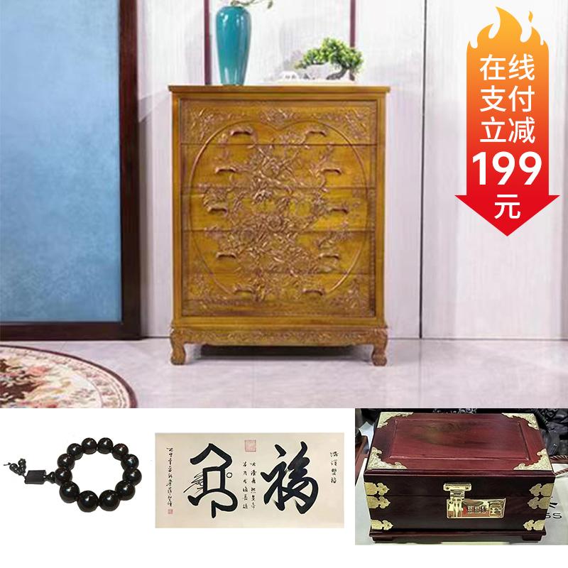 *1 *赠品:红酸枝首饰盒*1 血檀念珠*1 血檀手串*1 满汉双福字一副 *