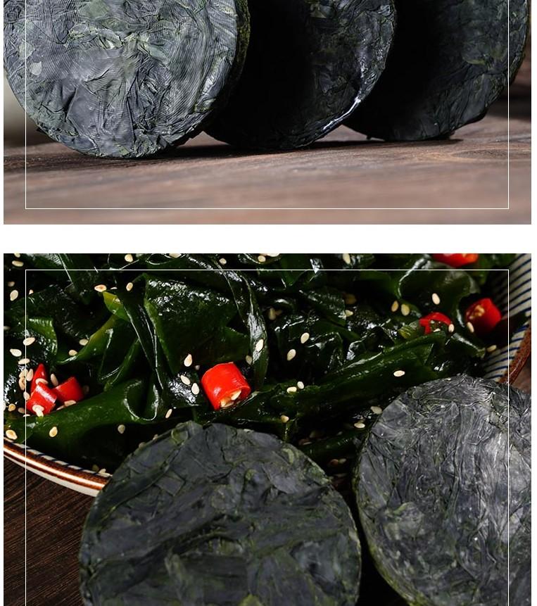 收藏 秘制海带丝家庭品鉴组压缩海带丝16g*50饼   压缩裙带菜22g*10饼